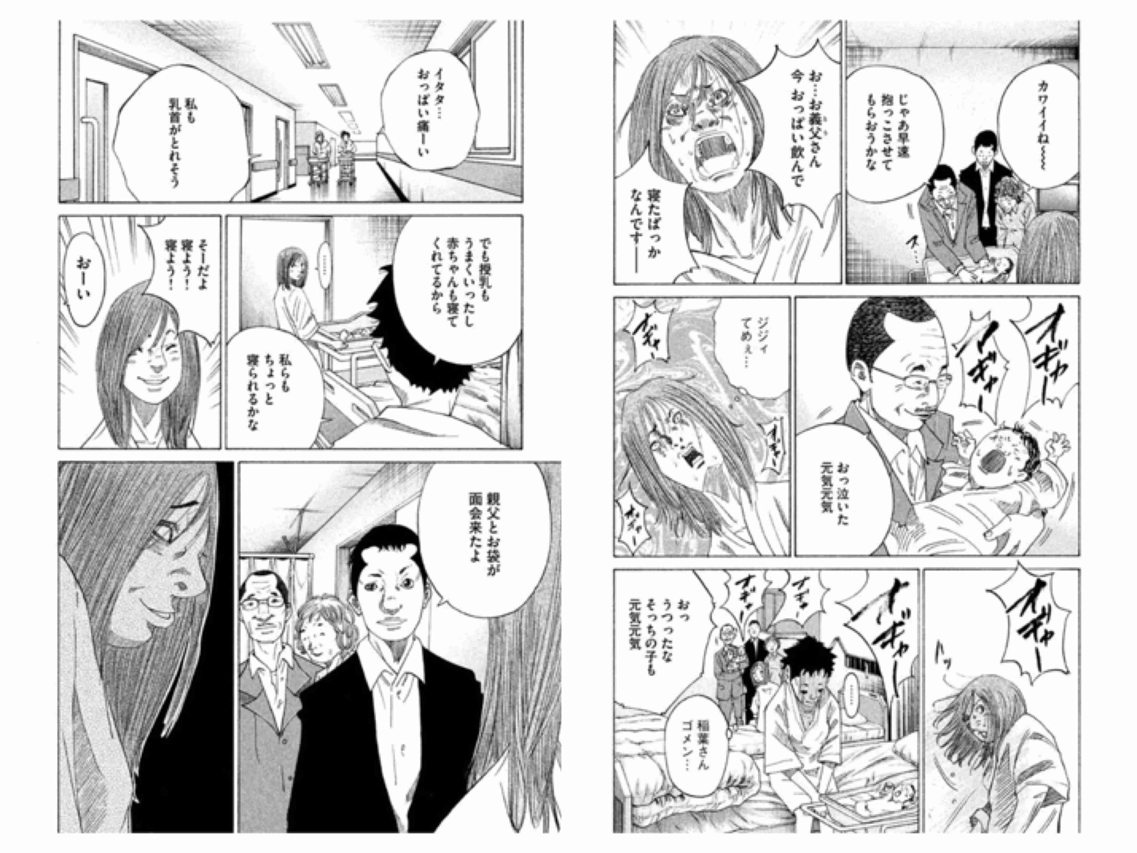 コウノドリ 好きな方 ガールズちゃんねる Girls Channel