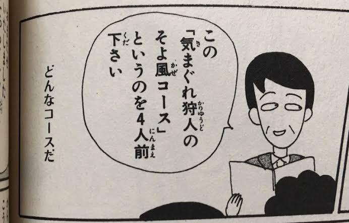 一度も食べた事がないけれど その存在だけは知っている食べ物