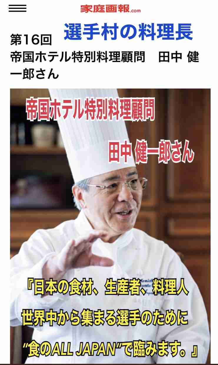 競歩・ボスワーズが札幌会場を「刑務所のようだ」「汗まみれの学校の食堂」とIOCを非難