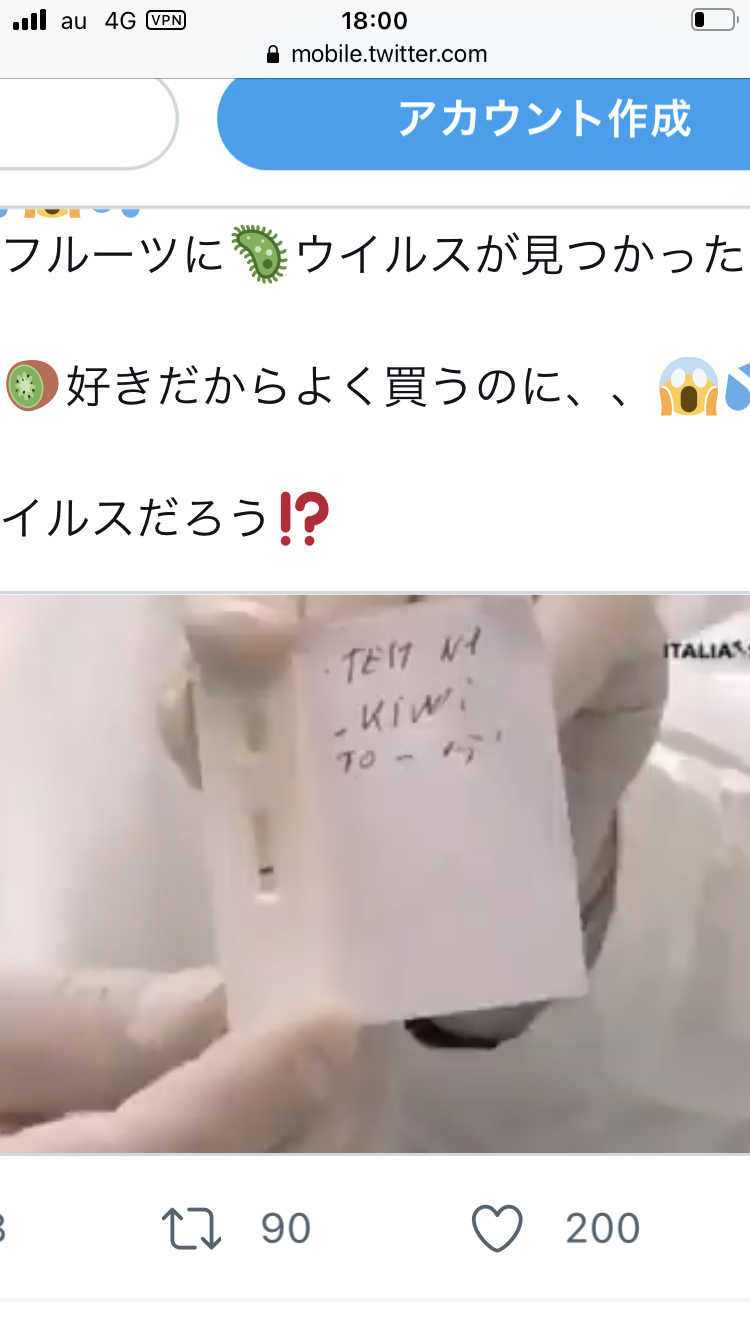 人からビックリされたこと