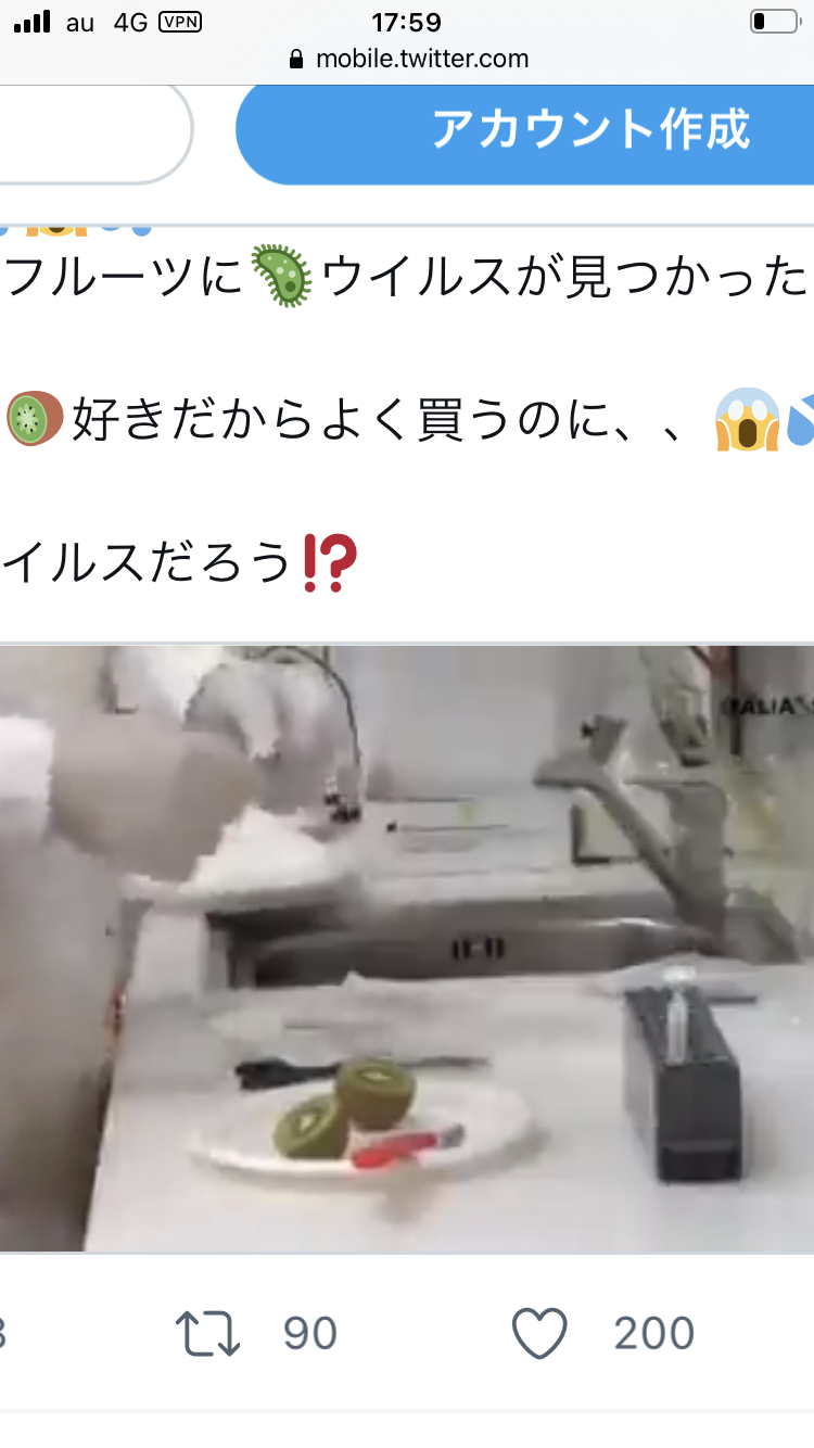 人からビックリされたこと