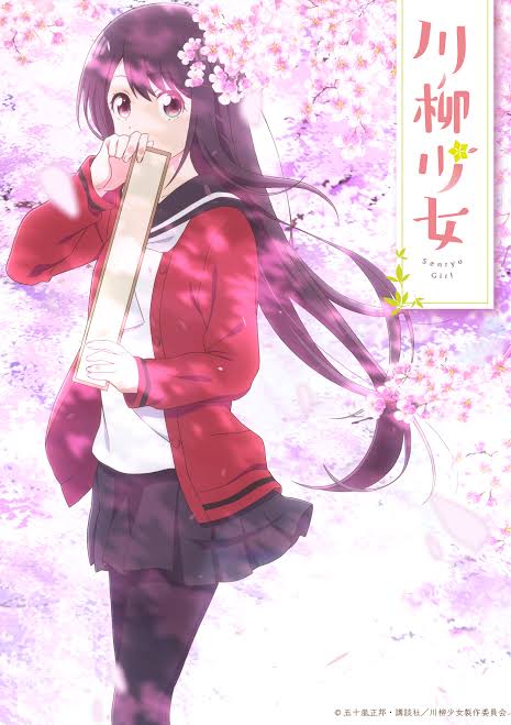 マイナーだけど面白かったアニメを紹介するトピ【Part2】
