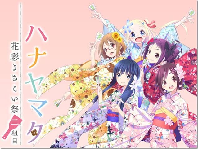 マイナーだけど面白かったアニメを紹介するトピ【Part2】