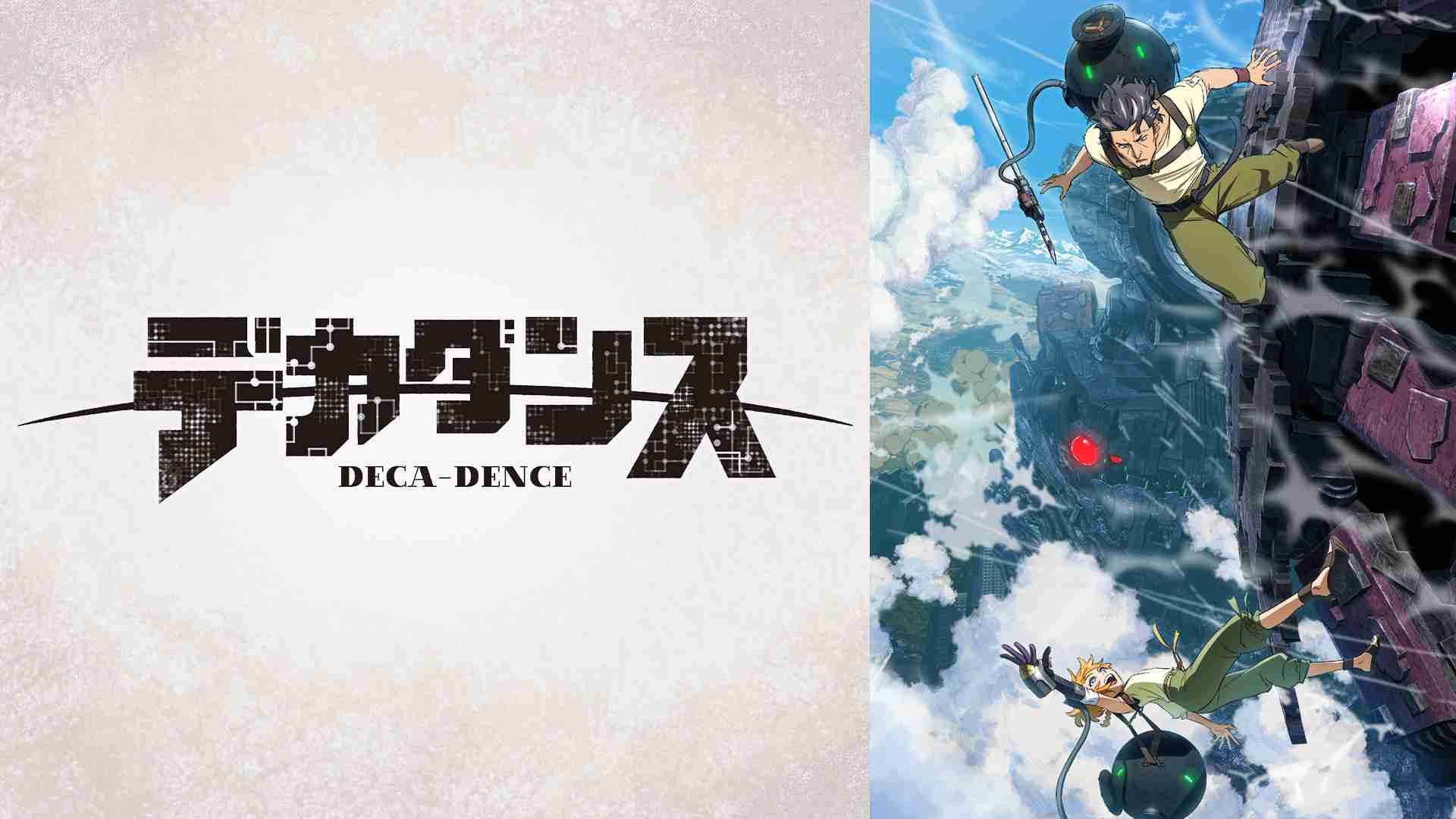マイナーだけど面白かったアニメを紹介するトピ【Part2】