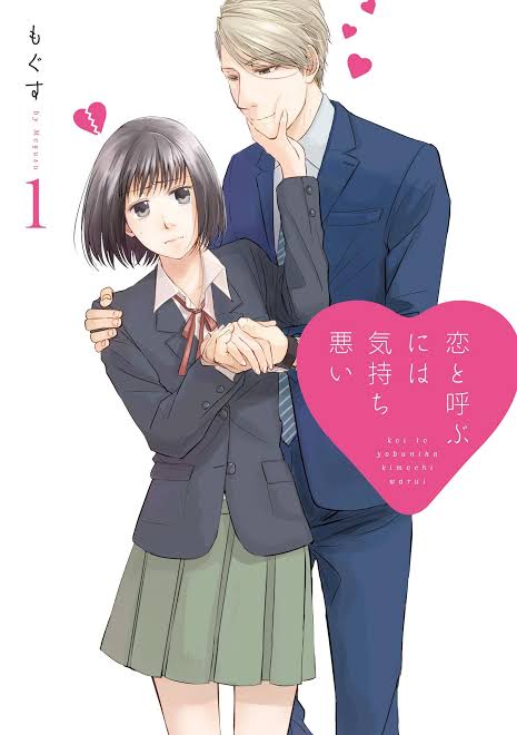 マイナーだけど面白かったアニメを紹介するトピ【Part2】
