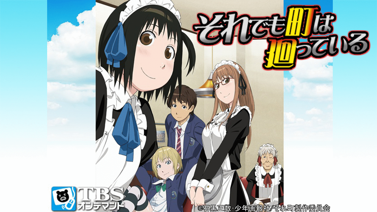 マイナーだけど面白かったアニメを紹介するトピ【Part2】