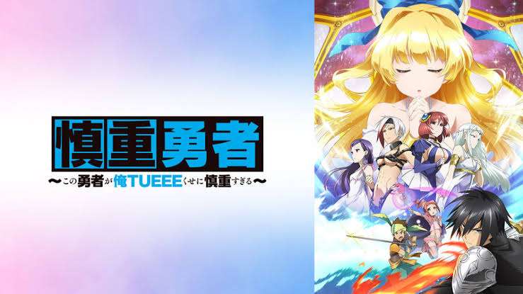 マイナーだけど面白かったアニメを紹介するトピ【Part2】