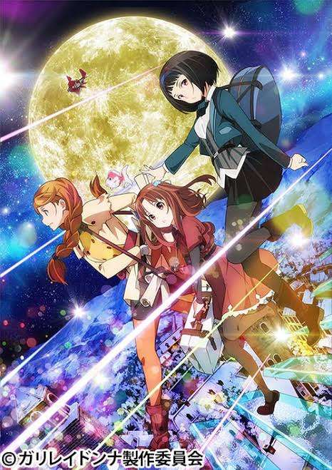 マイナーだけど面白かったアニメを紹介するトピ【Part2】