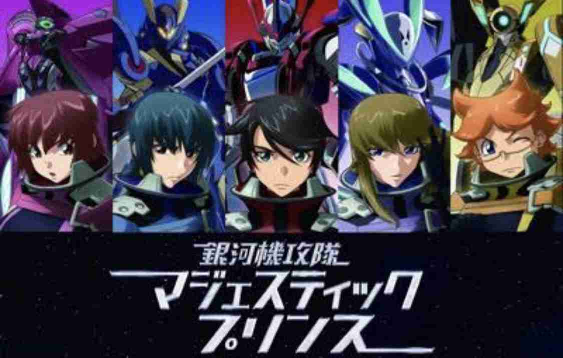 マイナーだけど面白かったアニメを紹介するトピ【Part2】