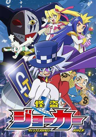 マイナーだけど面白かったアニメを紹介するトピ【Part2】