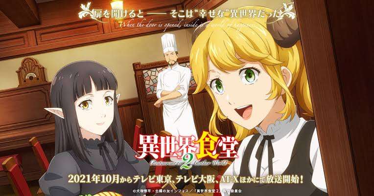 マイナーだけど面白かったアニメを紹介するトピ【Part2】