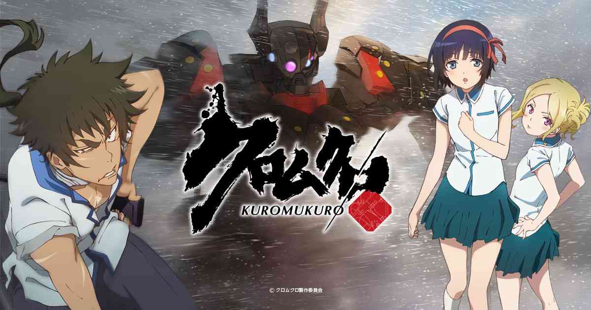 マイナーだけど面白かったアニメを紹介するトピ【Part2】