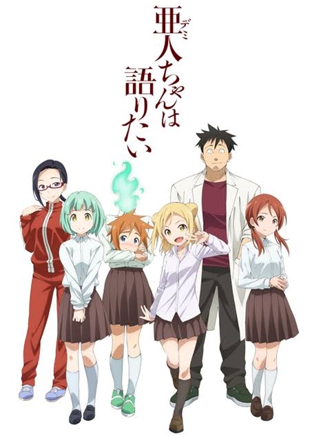 マイナーだけど面白かったアニメを紹介するトピ【Part2】