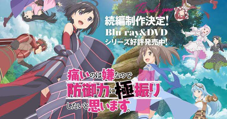 マイナーだけど面白かったアニメを紹介するトピ【Part2】