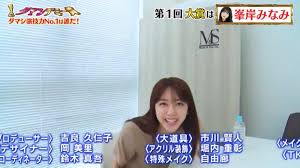 アンミカ、見事な自宅ベランダ披露　おしゃれ空間にファン驚嘆「とっても素敵」