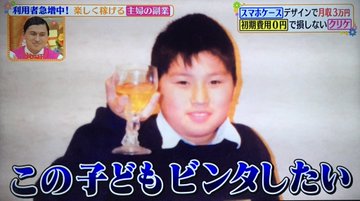 幼少期のイケメン芸能人が見たい