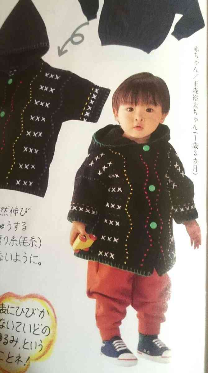 幼少期のイケメン芸能人が見たい