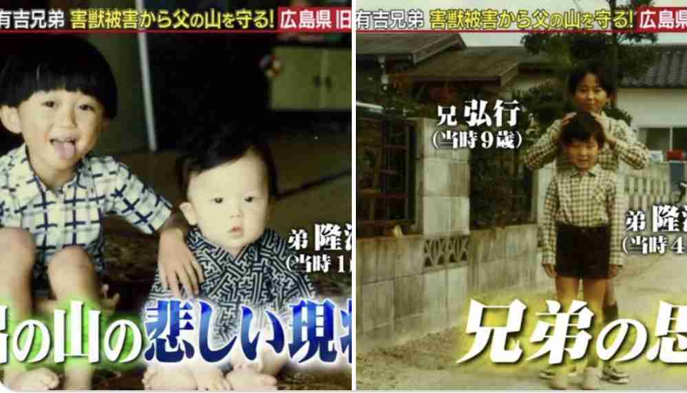 幼少期のイケメン芸能人が見たい