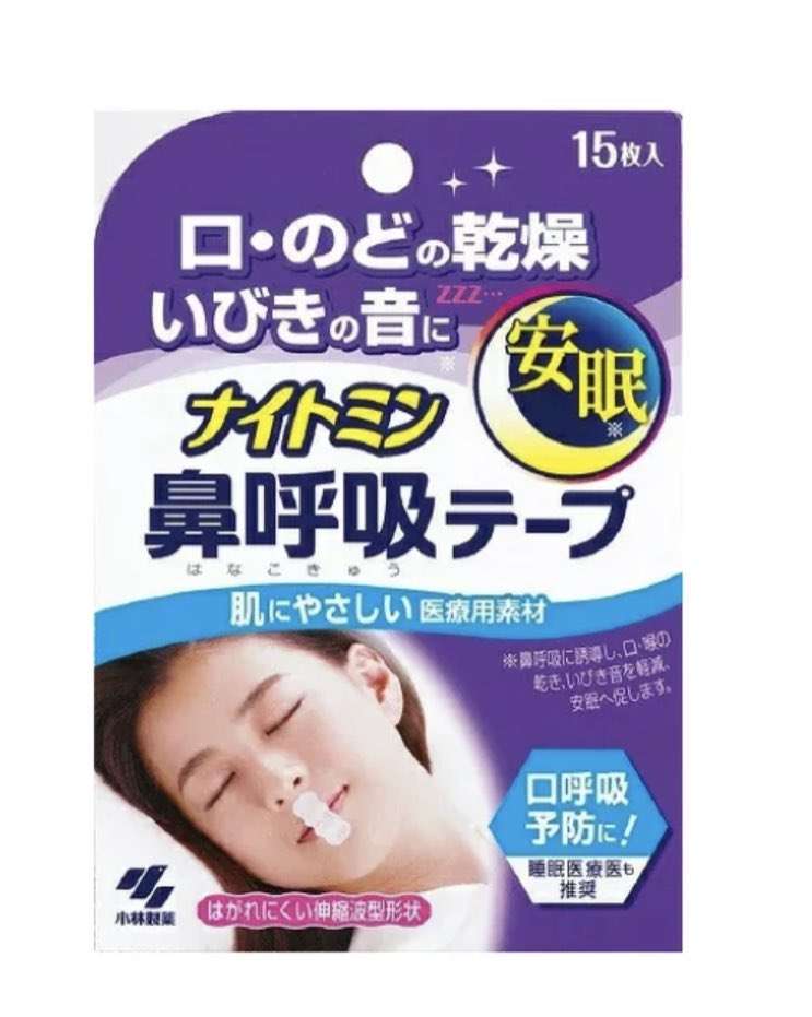 整形なしで顔を変える努力をしてる人