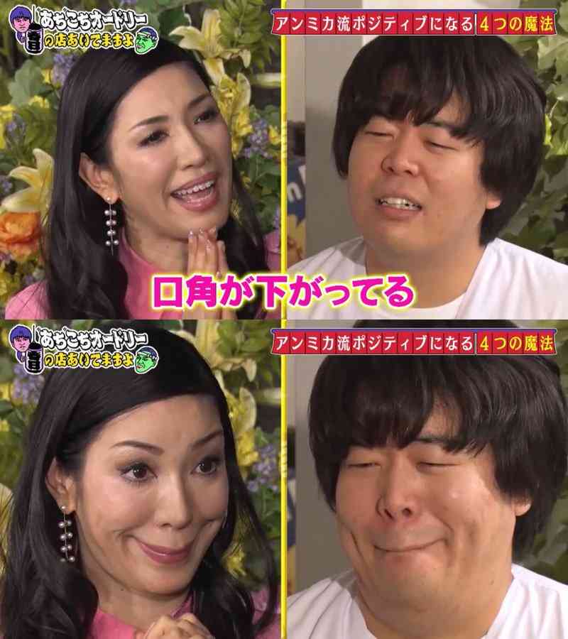 整形なしで顔を変える努力をしてる人