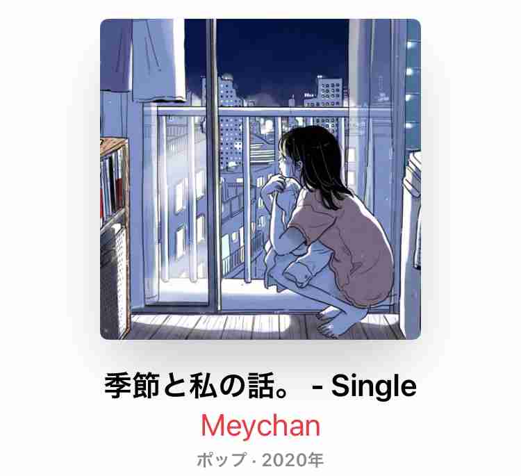 最近のヘビロテ曲は何ですか？