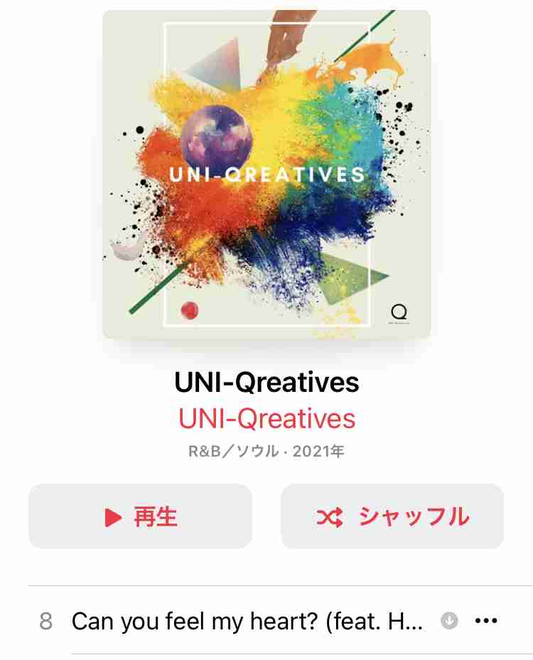 最近のヘビロテ曲は何ですか？