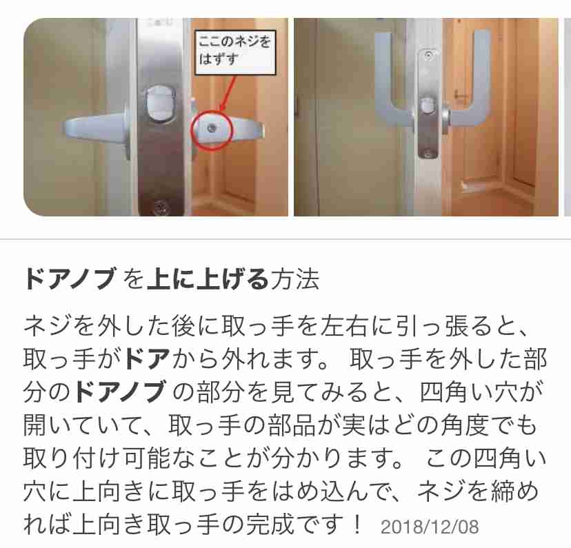 キッチンで起きた“開けられない”戦い！ 娘を阻止する父親の姿に反響殺到「お互いに強い意志を感じる」