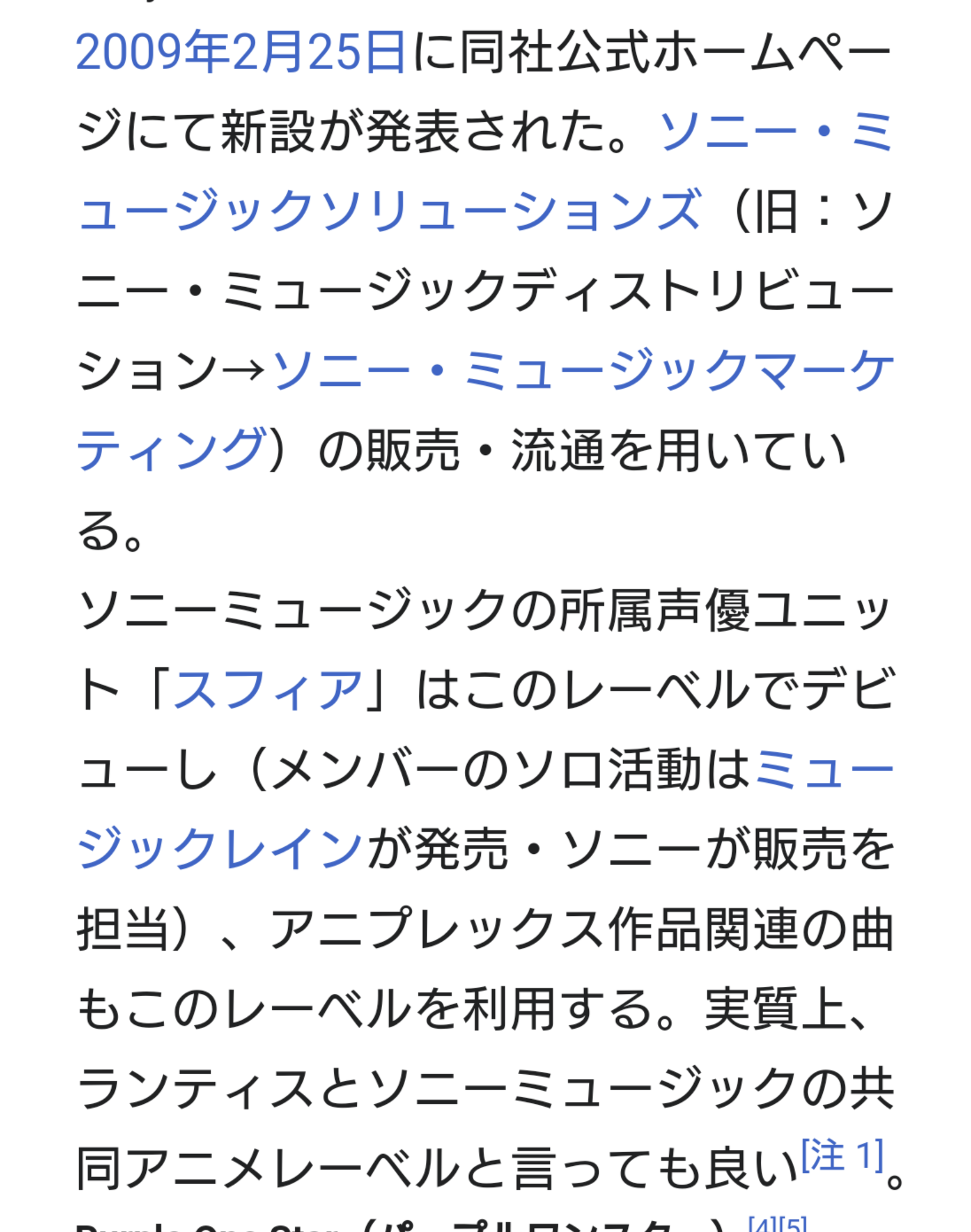 「鬼滅の刃」歌姫LiSAの夫・鈴木達央がファン女性とホテル不倫「彼女の誕生日を夜景でお祝い…」