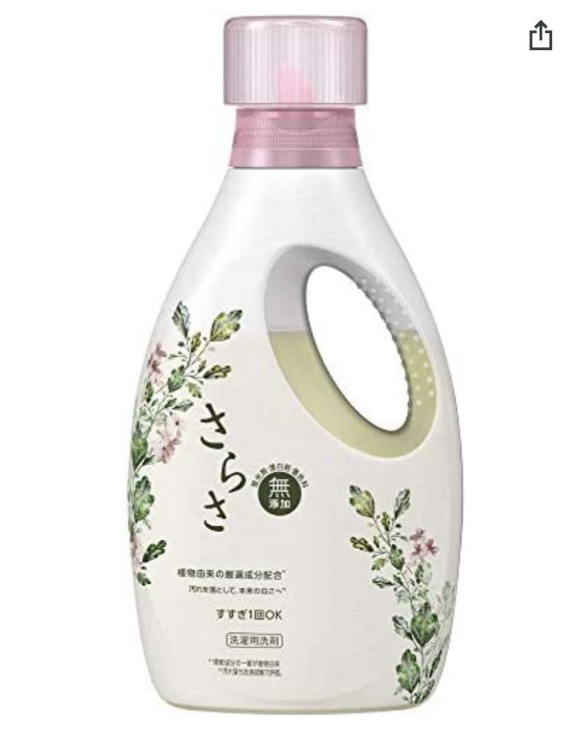 部屋干しにオススメの洗剤、アイテム