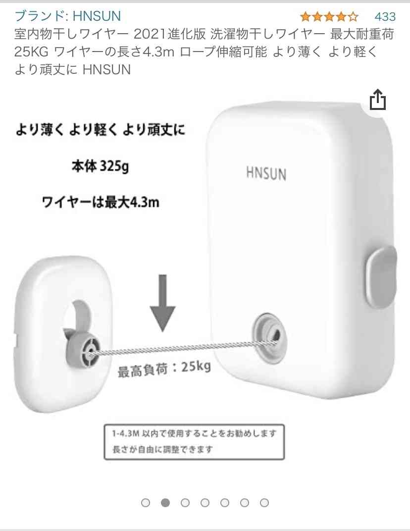 部屋干しにオススメの洗剤、アイテム