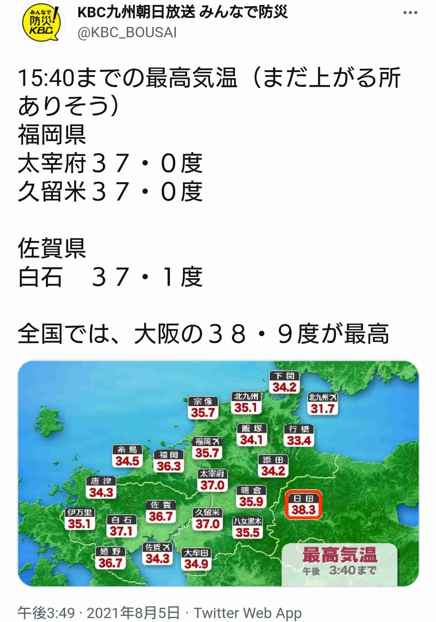 【コロナ】福岡県民の方、話しましょう！【part13】