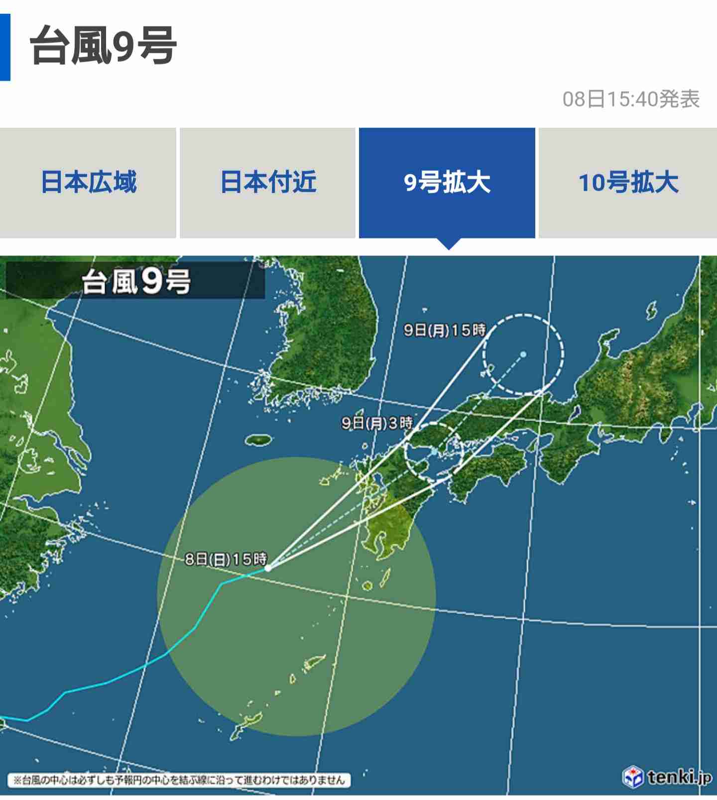 【コロナ】福岡県民の方、話しましょう!【part13】