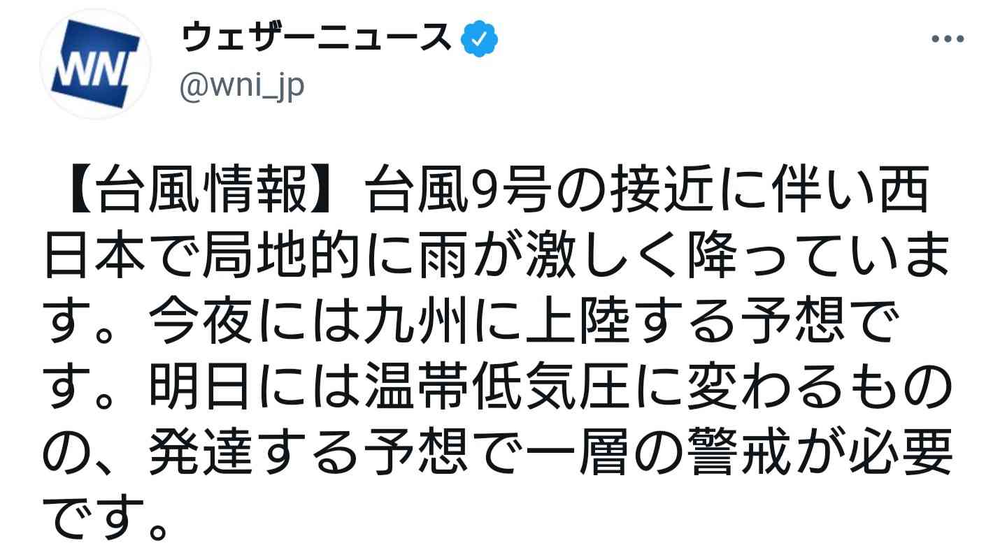 【コロナ】福岡県民の方、話しましょう!【part13】