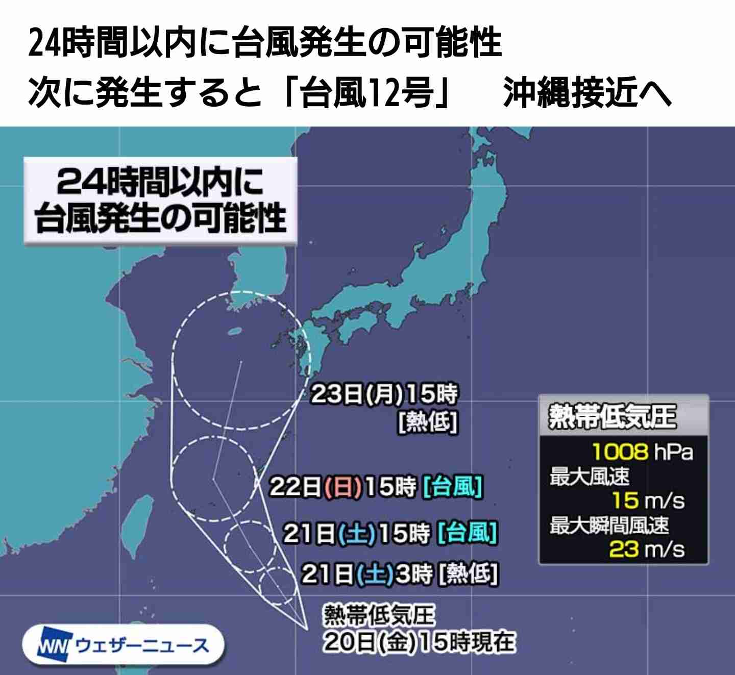 【コロナ】福岡県民の方、話しましょう!【part13】