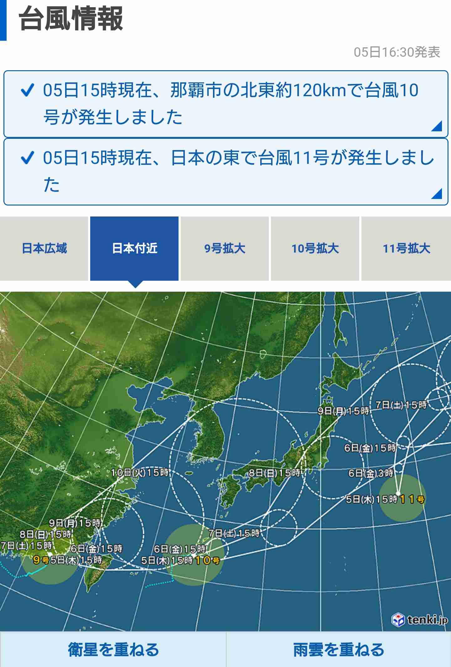 【コロナ】福岡県民の方、話しましょう！【part13】