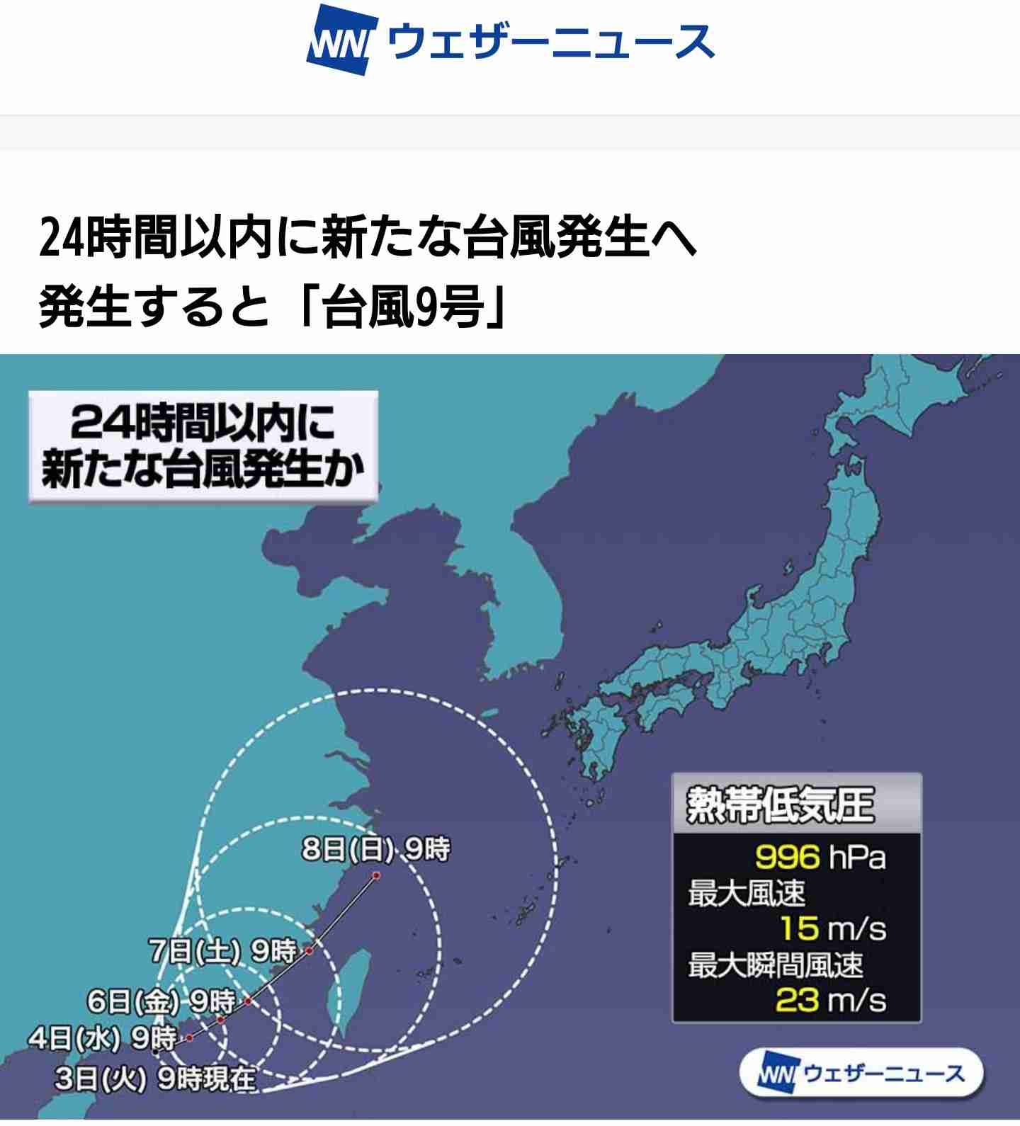 【コロナ】福岡県民の方、話しましょう！【part13】