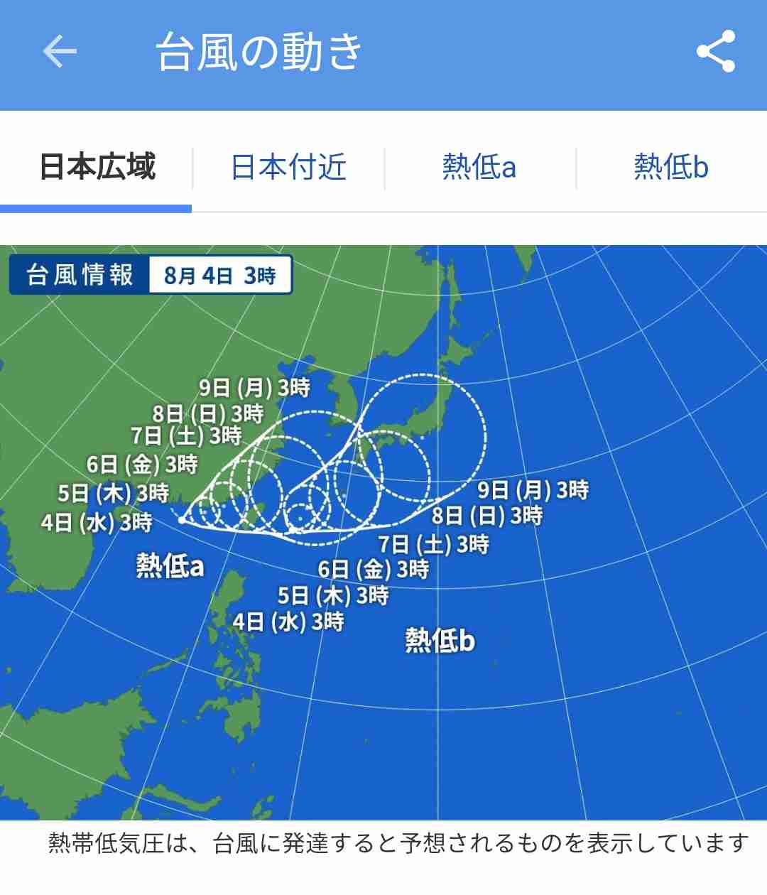 【コロナ】福岡県民の方、話しましょう！【part13】