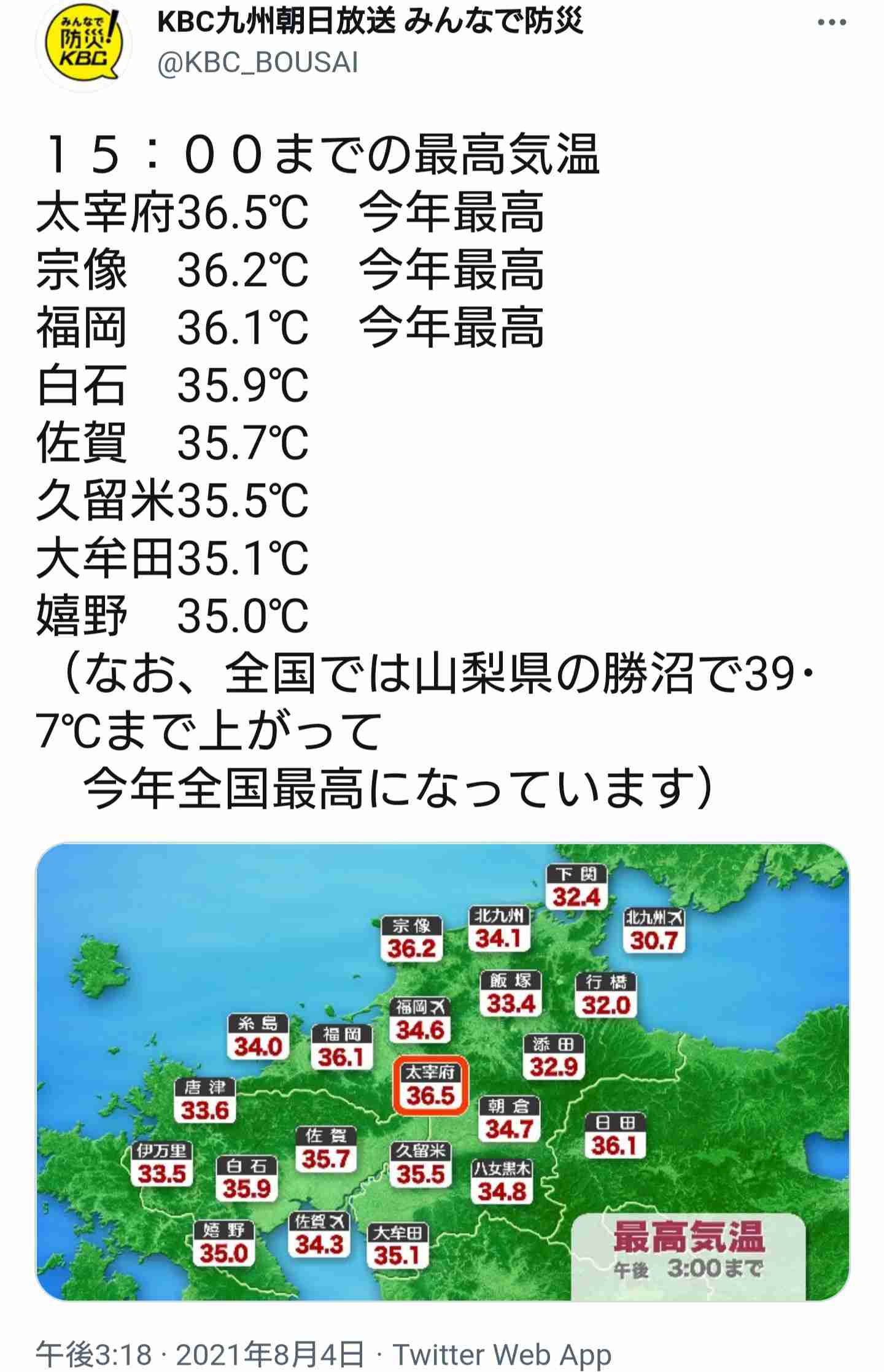 【コロナ】福岡県民の方、話しましょう！【part13】