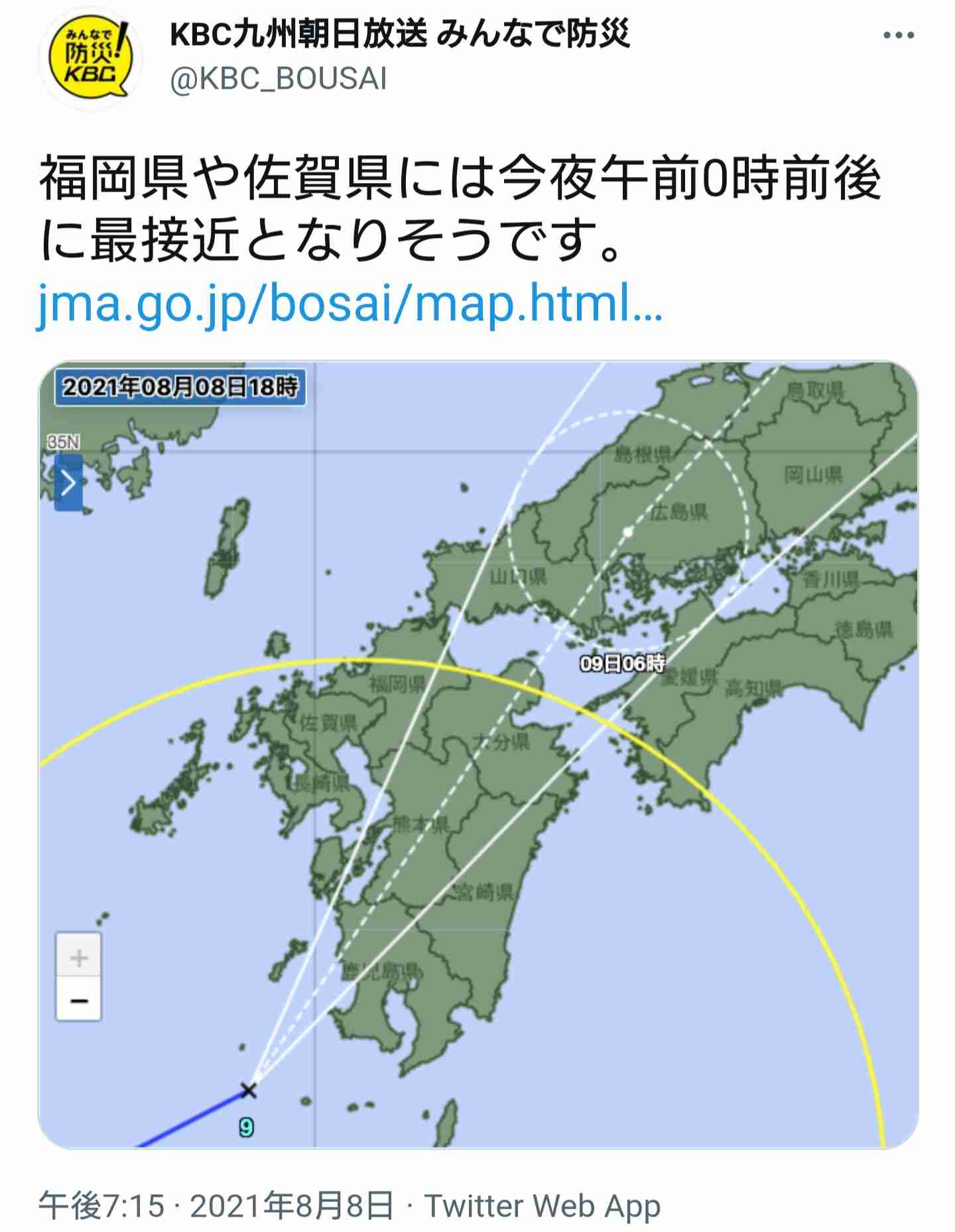 【コロナ】福岡県民の方、話しましょう!【part13】