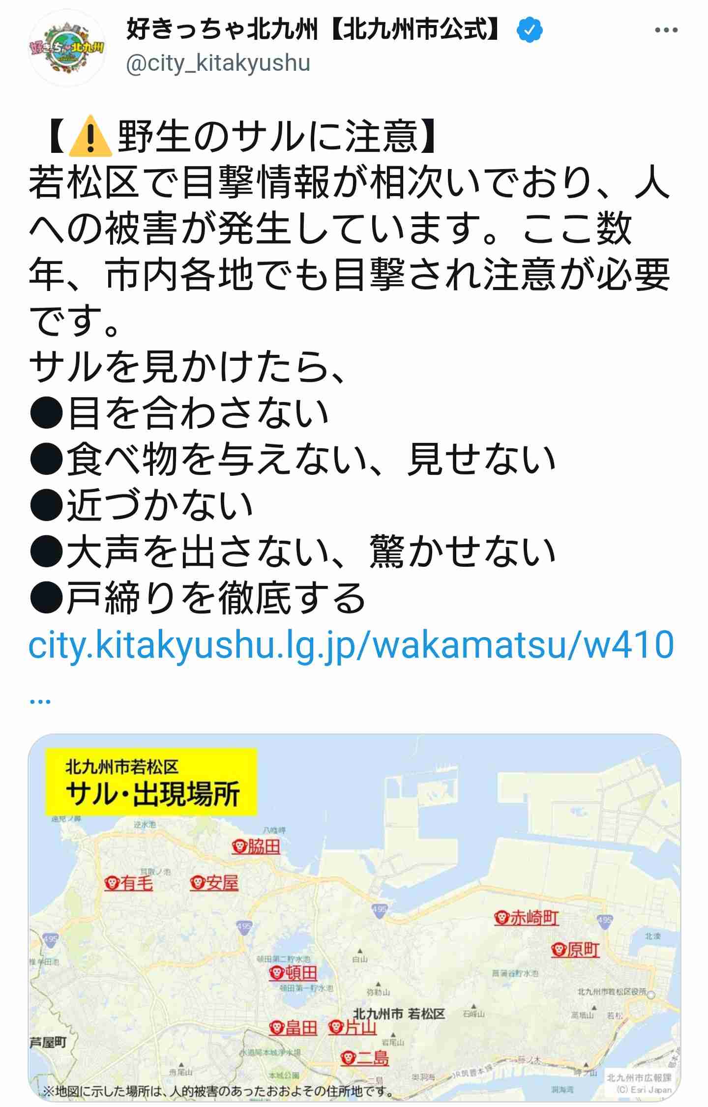 【コロナ】福岡県民の方、話しましょう!【part13】