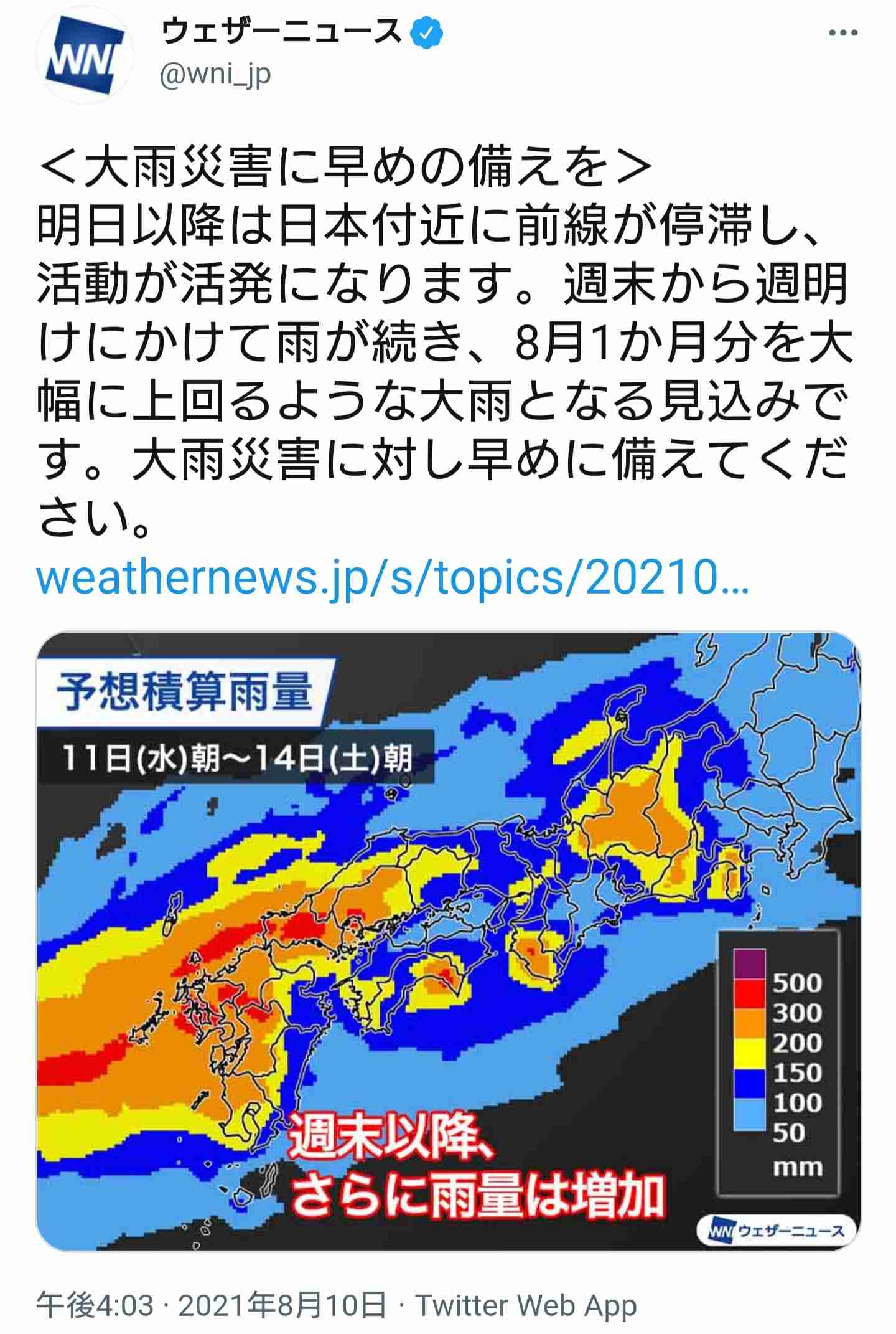 【コロナ】福岡県民の方、話しましょう!【part13】