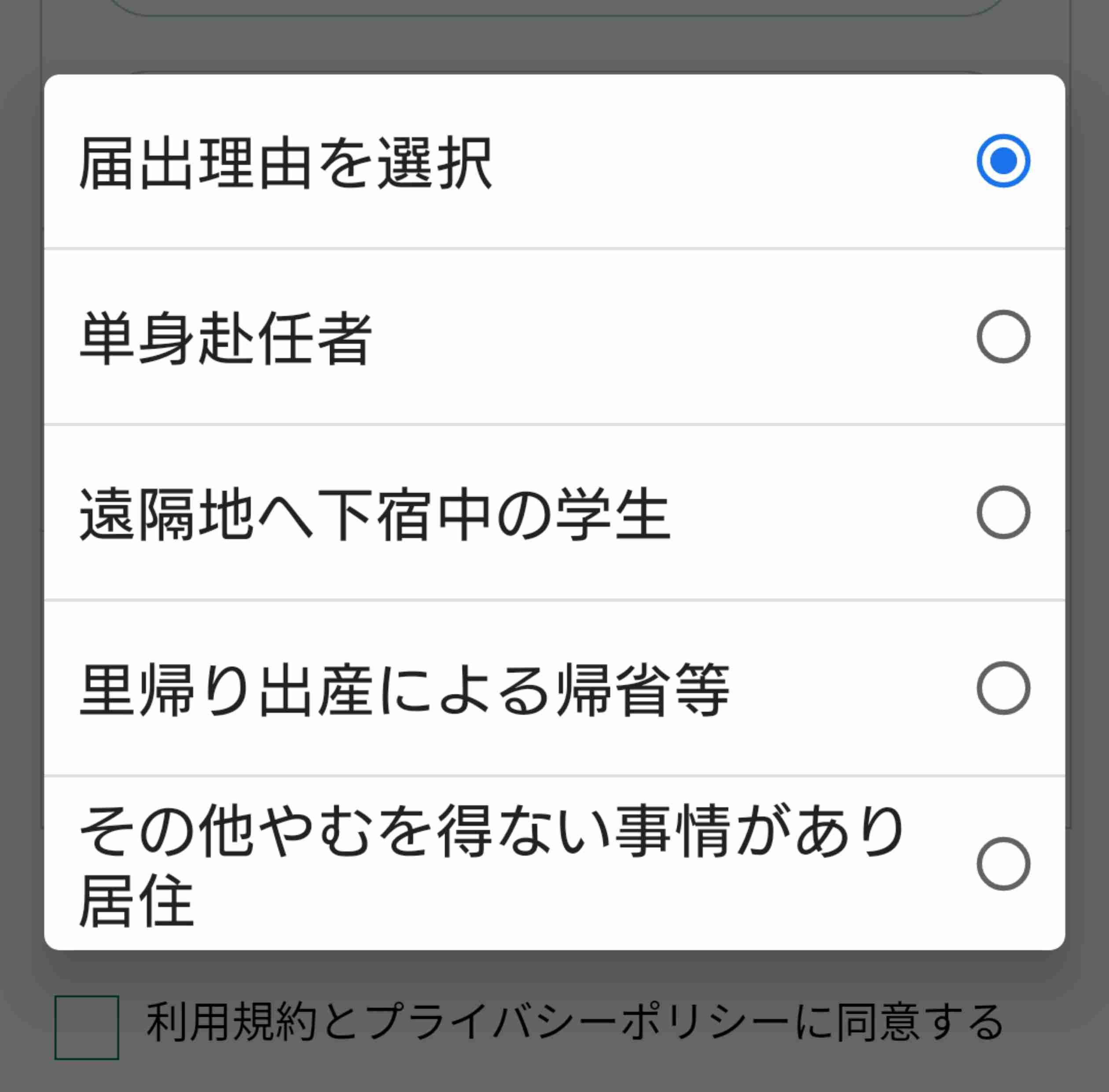 【コロナ】福岡県民の方、話しましょう！【part13】