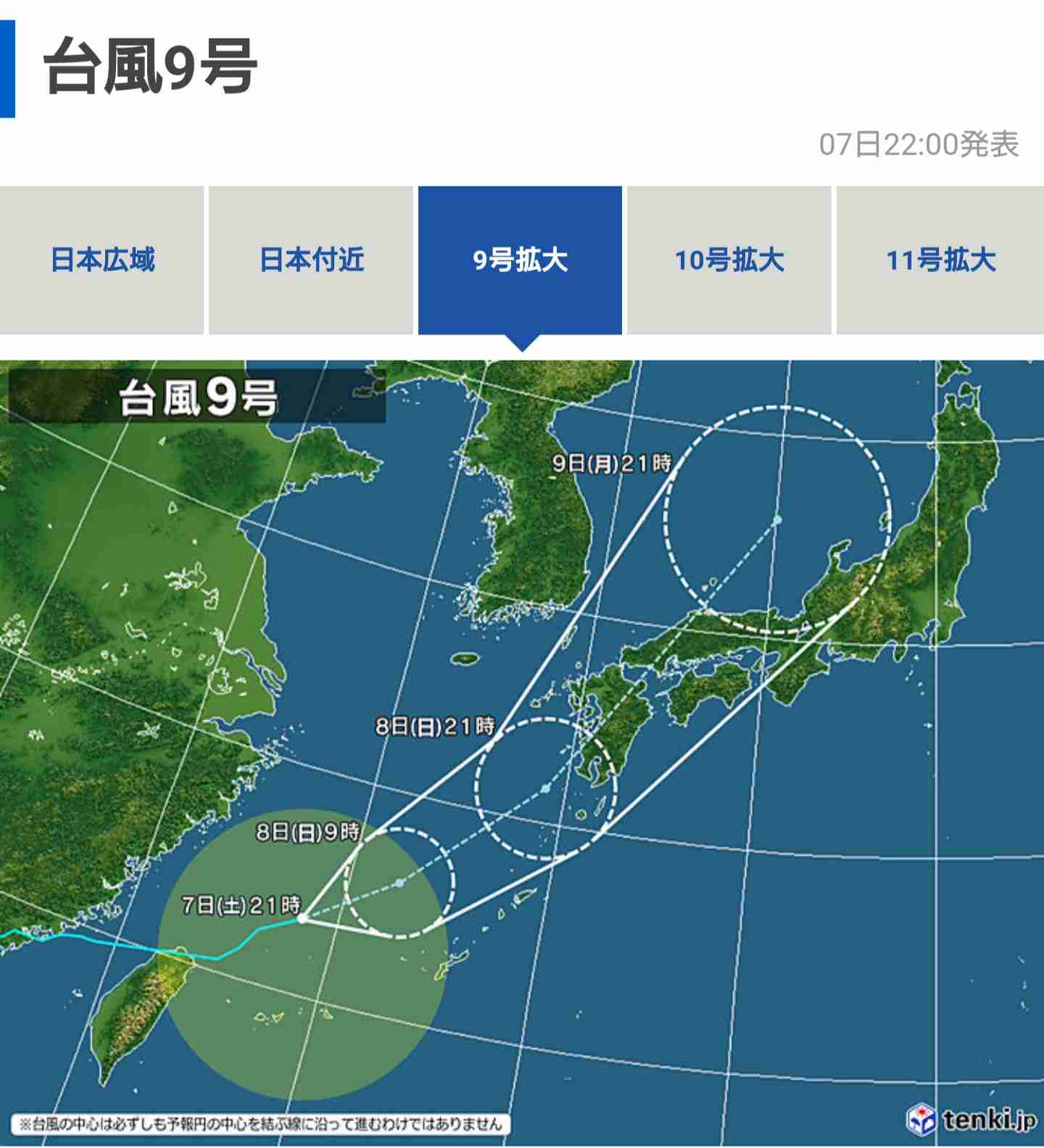 【コロナ】福岡県民の方、話しましょう!【part13】