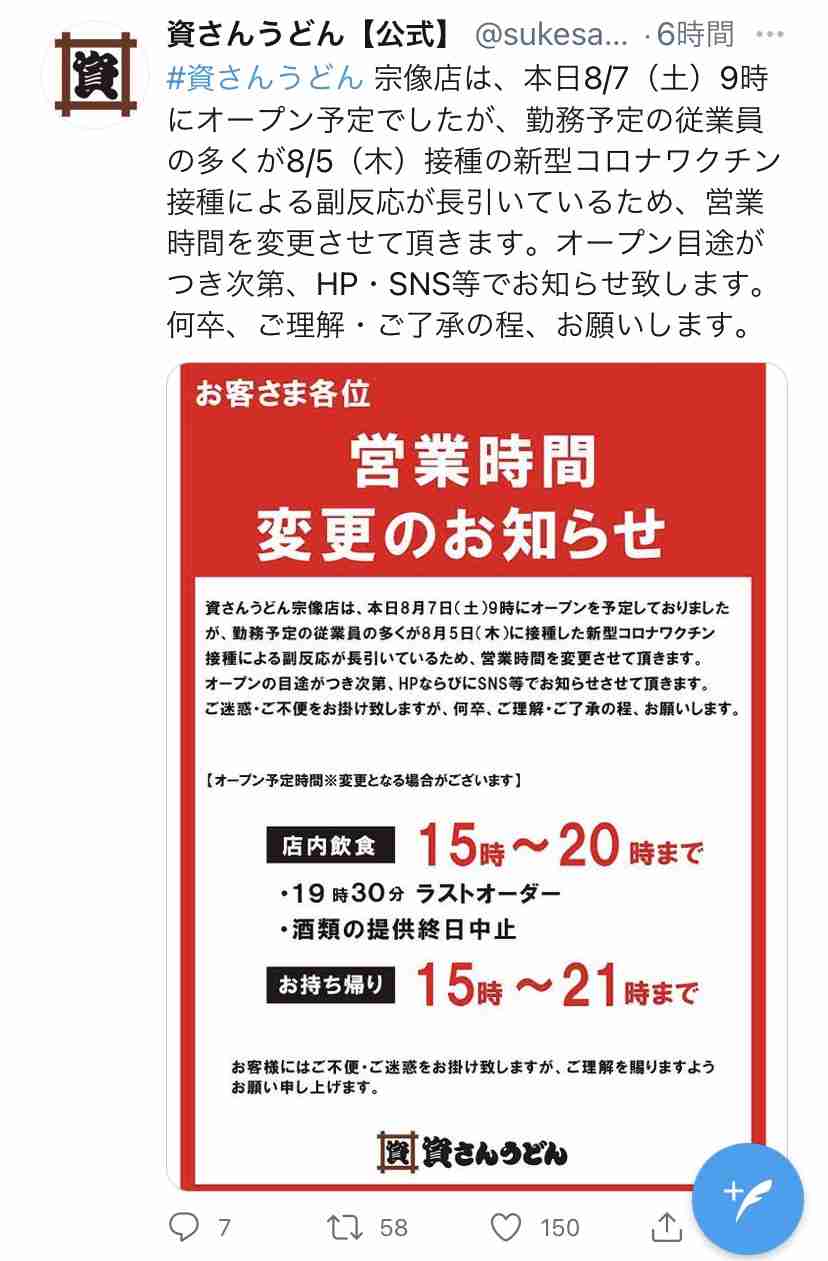 【コロナ】福岡県民の方、話しましょう!【part13】