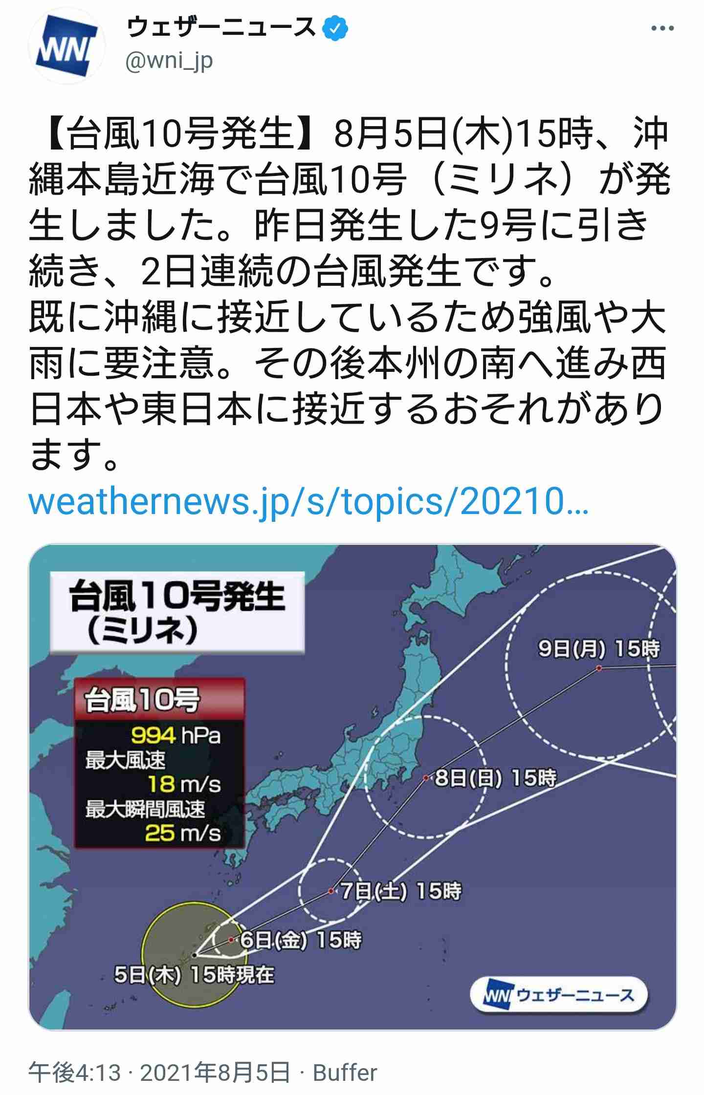 【コロナ】福岡県民の方、話しましょう！【part13】