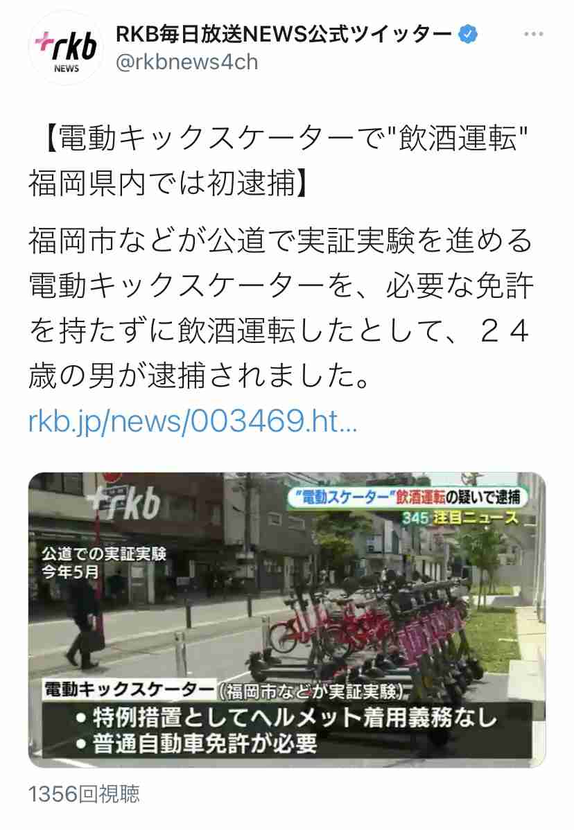 【コロナ】福岡県民の方、話しましょう！【part13】