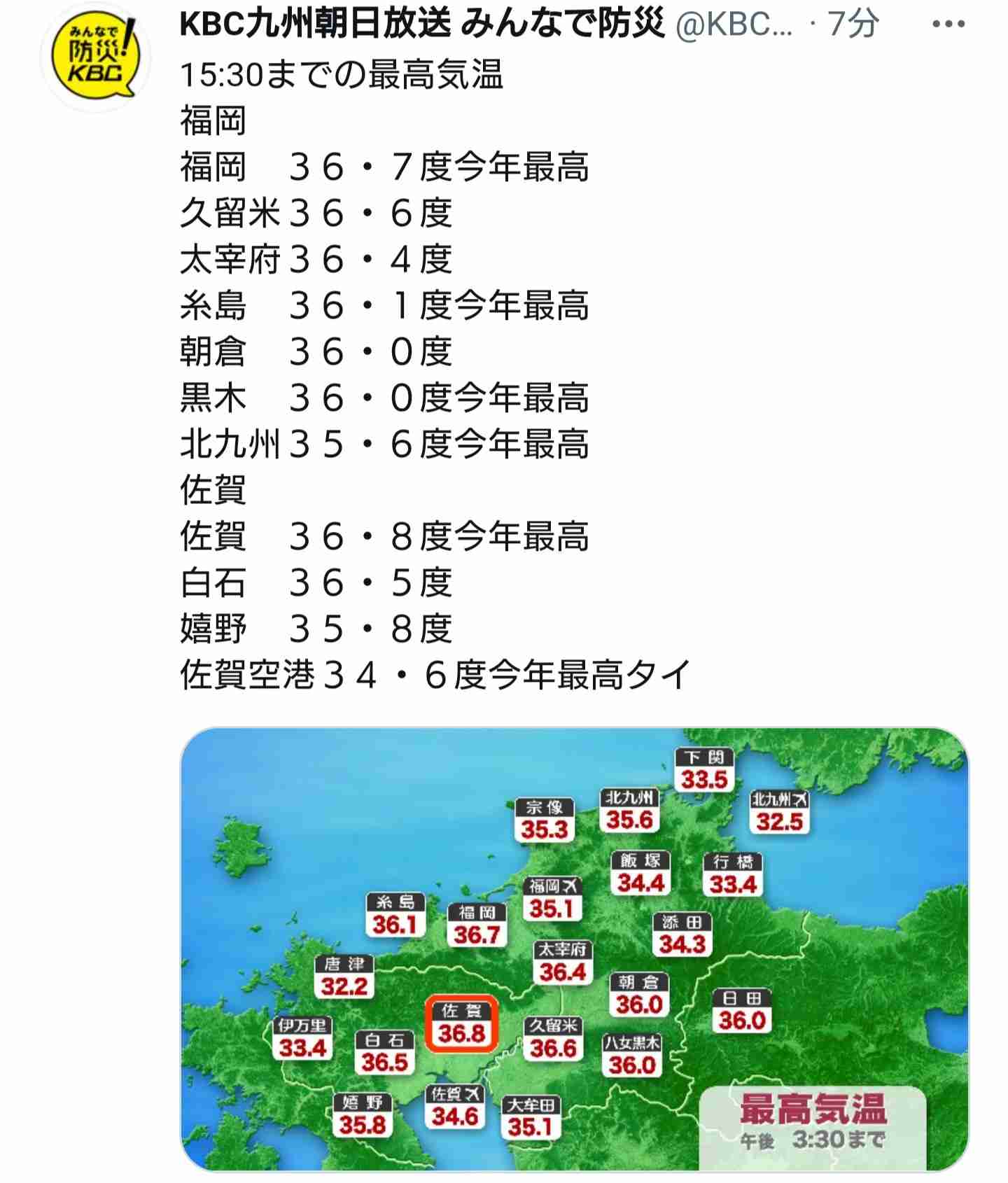 【コロナ】福岡県民の方、話しましょう!【part13】