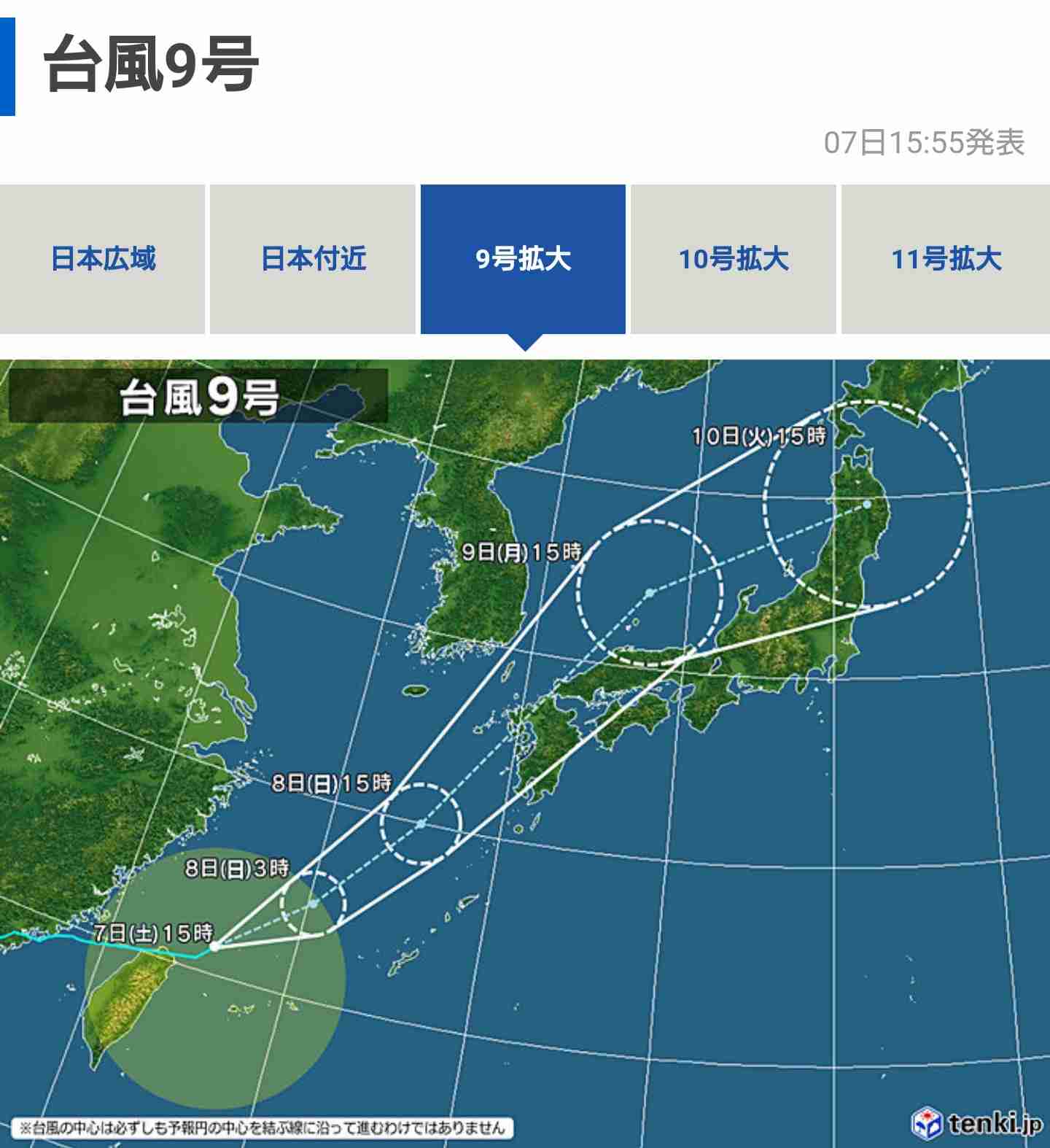 【コロナ】福岡県民の方、話しましょう!【part13】