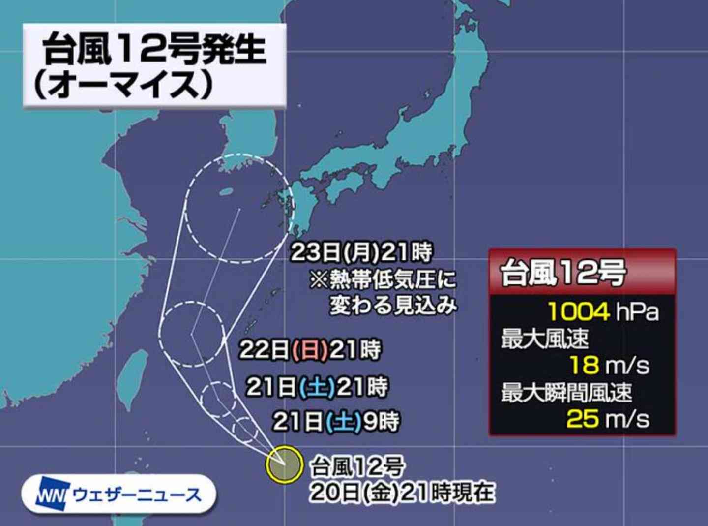 【コロナ】福岡県民の方、話しましょう!【part13】