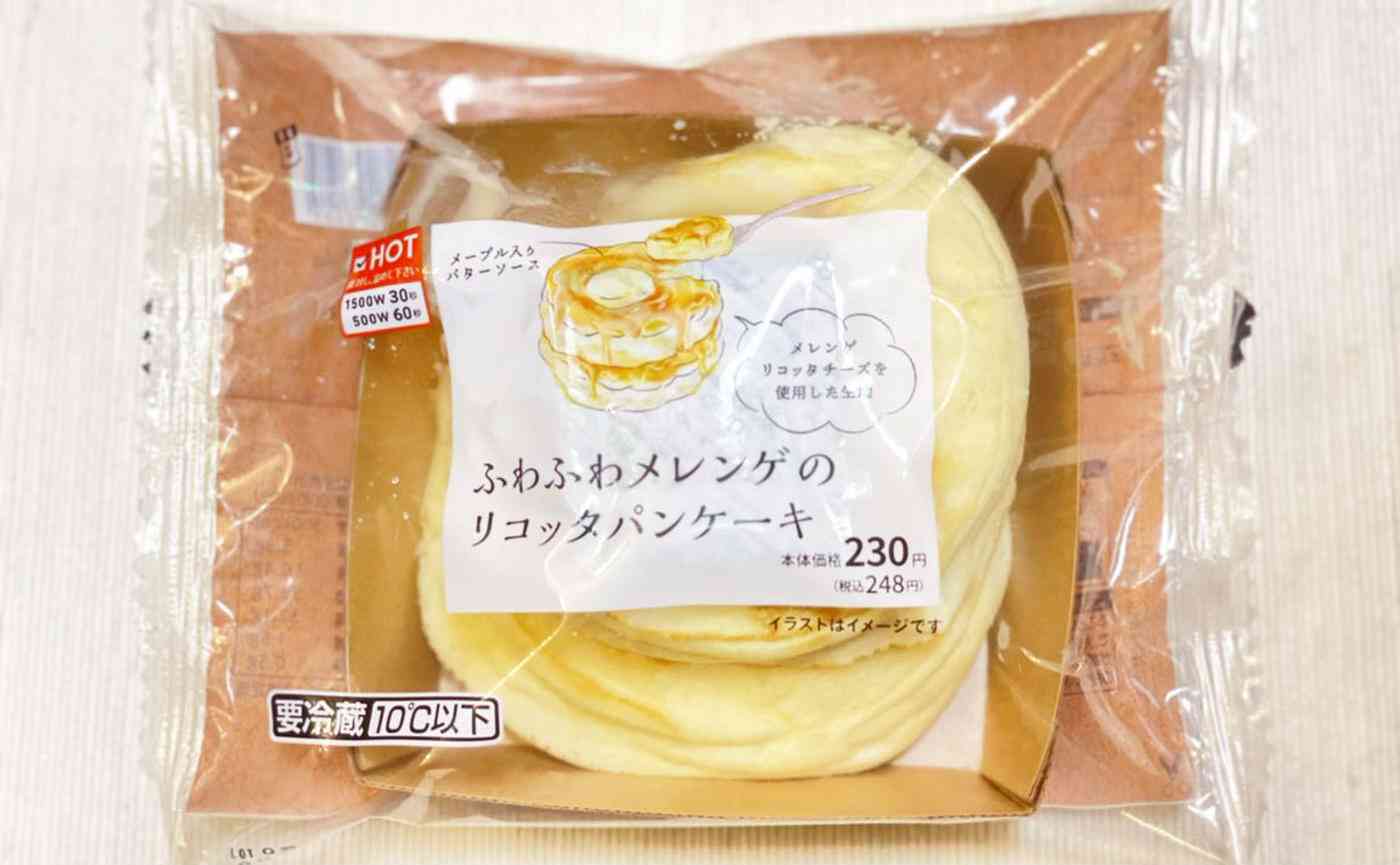 【給料日】コンビニで買えるお菓子おすすめ【ご褒美】